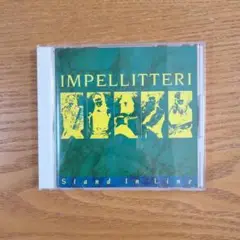 インペリテリ／スタンド・イン・ライン