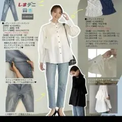 しまむら　marieコラボ　バッグフリルシャツ　ホワイト　M