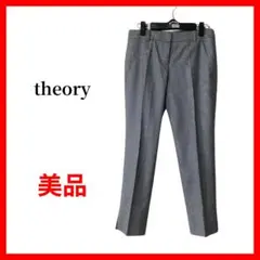 theory　セオリー　スラックス　ウール　チェック　グレー　B1371