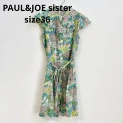【美品】PAUL&JOE sister ノースリーブワンピース size36