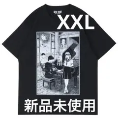 伊藤潤二/戦慄の音楽室 Tシャツ　XXL