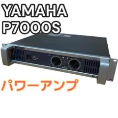 2025年最新】yamaha p7000sの人気アイテム - メルカリ