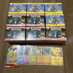 ハッピーセット第1弾第２弾コンプリートセット全9種&ポケカコンプリート6枚セット