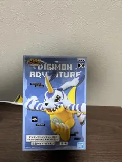 デジモンアドベンチャー　DXF 〜ADVENTURE ARCHIVES〜ガブモン