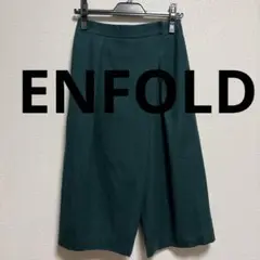 【早い者勝ち!】エンフォルド 上質ウールパンツ グリーン