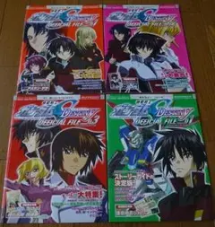 機動戦士ガンダム SEED DESTINY オフィシャルファイル キャラフェイズ