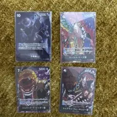 ワンピースカード　五老星　パラレル　セット　まとめ売り