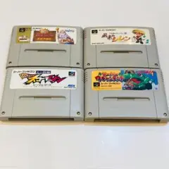 動作OK スーパーファミコン 4本セット 端子 本体拭き掃除 済み 0821-2