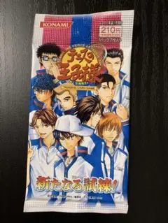 テニスの王子様 テニプリ カード TCG 新たなる試練！ 未開封 1パック