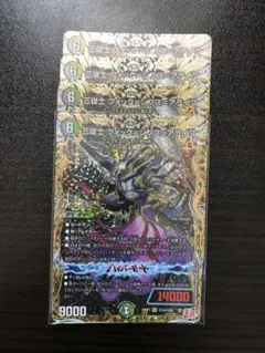 三従士 フォック＝ンプス＝アライフ フォックンプスアライフ シークレット　4枚