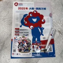 【未使用品】関西コレクション2025 ミャクミャク セット　関西万博