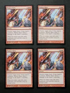 【MTG】溶鉄の雨（MRD） ４枚セット①