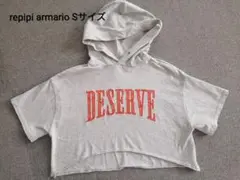 repipi armario トップス Sサイズ(140～150㎝)