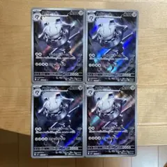 ポケモンカード　メガブレイブ　ハガネール　AR