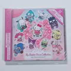 サンリオ キャラクターCD II