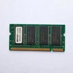 ノートPC用メモリ DDR（PC2700）256MB（DN333-256M）