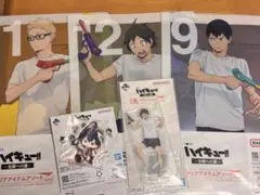 ハイキュー　一番くじ　セット