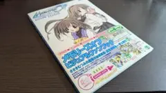 【帯付き】メモリーズオフ ビジュアルファンブック【付録はがき付き】