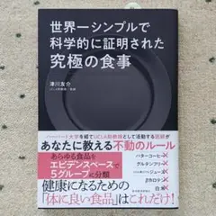 Item thumbnail for item 15a39eb7-c864-4225-a746-916cd06b20e8