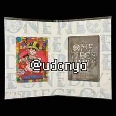 【新品未開封】ワンピース カードゲーム プレミアムカードコレクション25 プロモ