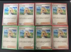 ポケモンカード　メガブレイブ　リーリエの決心　8枚セット