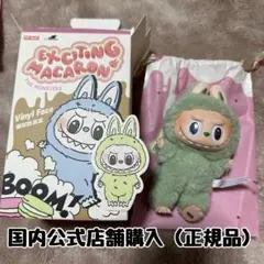 POPMART ラブブ Labubu Exciting Macaron 正規品