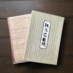 Item thumbnail for item 841be2ce-2607-458b-bfda-993b27978d67