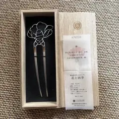 三代目板金屋 ✿花と四季•ダリア✿ 花と四季 ダリア - 三代目板金屋 ONLINE SHOP