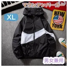 梅雨　マウンテンパーカー薄手　黒　XL 男女兼用　部活　スポーツ　LL