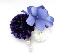 お花の髪飾り♪ 浴衣　着物　バイオレット　ホワイト　ブルー　マム　紫陽花