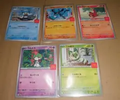 ポケモン　カードゲーム　マクドナルド ハッピーセット プロモカードパック 5種