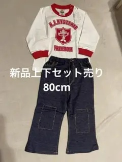 HYSTERIC MINI長袖Tシャツとパンツセット80