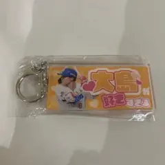 中日ドラゴンズ ドラゴンズガチャ 推し選手ホルダー 大島洋平 8