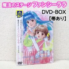 魔法のステージ ファンシーララ DVDコレクションボックス 51wQGNQ8uEL._UF1000,1000_QL80_.jpg