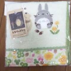 トトロ タオルハンカチ