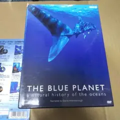 ブループラネット BOX〈初回のみ特典ディスク付き9枚組〉