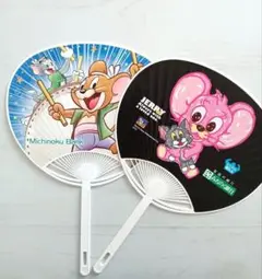 トムとジェリー うちわ 2枚セット みちのく銀行 非売品
