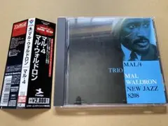 【JAZZ】CD マル・ウォルドロン / マル−4