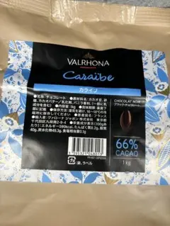 グアナラ1㎏×2袋、カライブ1㎏、カレボーホワイト2.5kg×2袋 グアナラ1㎏×2袋、カライブ1㎏、カレボーホワイト2.5kg×2袋