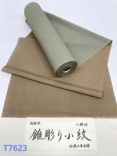 Item thumbnail for item f68038da-bd98-4aa3-80c3-016d815fa84f