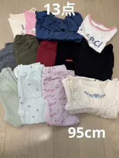 女の子　95cm おまとめ 13点セット