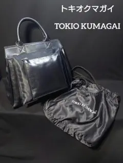 トキオクマガイ　バッグ2個セット(革✕ナイロン バッグ＆ナイロンバッグ)
