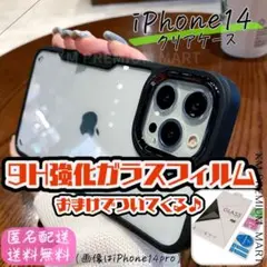 【匿名配送】iPhone14　シンプルスマホケース　ブラック　ユニセックス