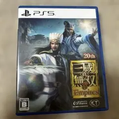 PS5 真・三國無双8 EMPIRES 三国無双 エンパイアーズ