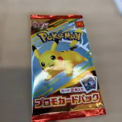 ポケモン プロモカードパック ピカチュウ