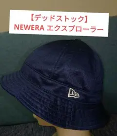 【レア】NEWERA ニューエラ　エクスプローラー　バケットハット
