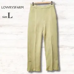 ローリーズファーム ストレッチパンツ センタープレス スリット 緑 L