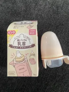 Chu Chu 紙パック用乳首