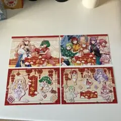 マクロス横浜中華街ゴージャス☆デリシャス☆デカルチャイナタウン購入特典 全４種