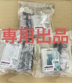 専用出品